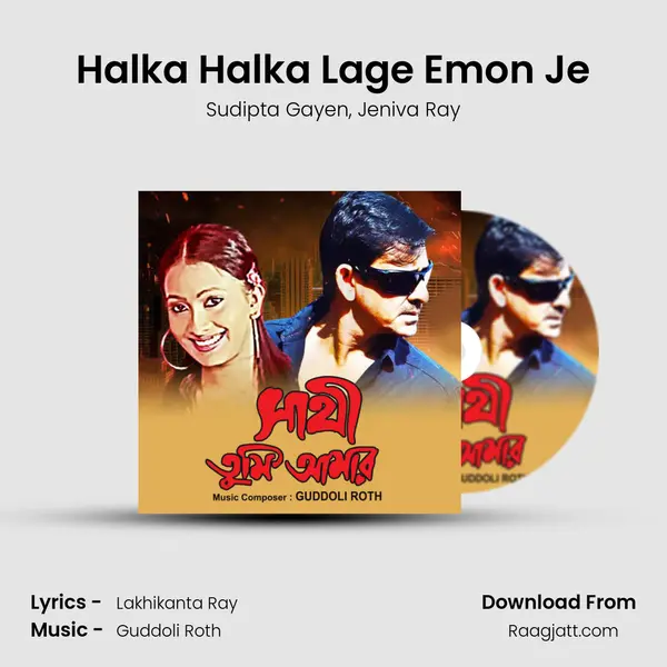 Halka Halka Lage Emon Je - Sudipta Gayen album cover 