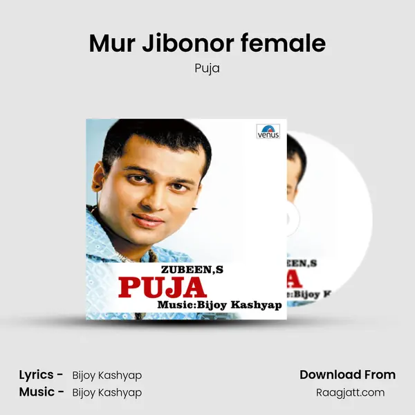 Mur Jibonor female - Puja album cover 