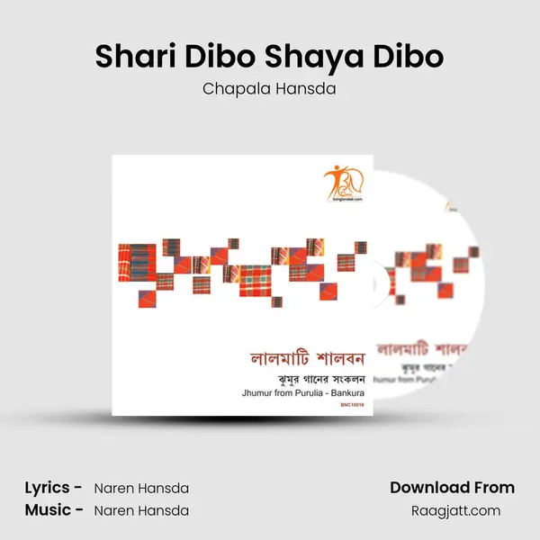 Shari Dibo Shaya Dibo - Chapala Hansda album cover 