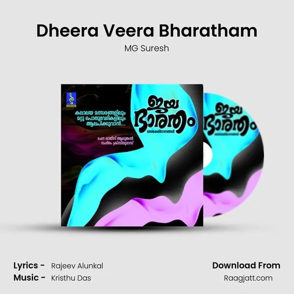 Dheera Veera Bharatham - MG Suresh album cover 