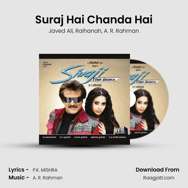 Suraj Hai Chanda Hai - Javed Ali album cover 