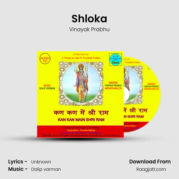 Shloka - Vinayak Prabhu album cover 