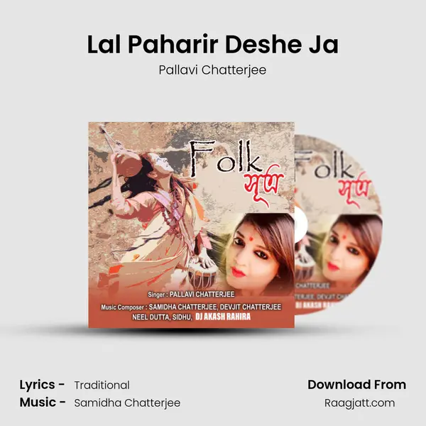 Lal Paharir Deshe Ja mp3 song