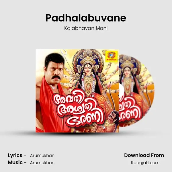 Padhalabuvane - Kalabhavan Mani album cover 