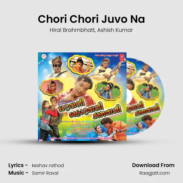 Chori Chori Juvo Na - Hiral Brahmbhatt album cover 