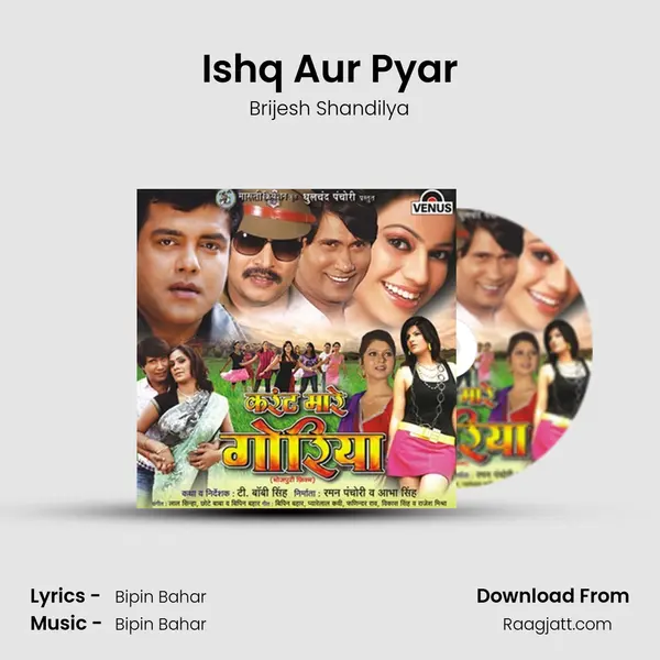 Ishq Aur Pyar mp3 song