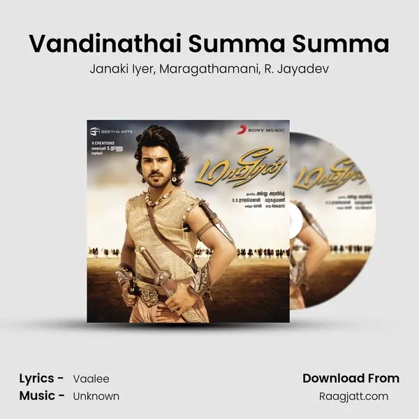 Vandinathai Summa Summa - Janaki Iyer album cover 