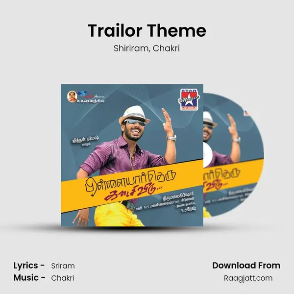 Trailor Theme mp3 song