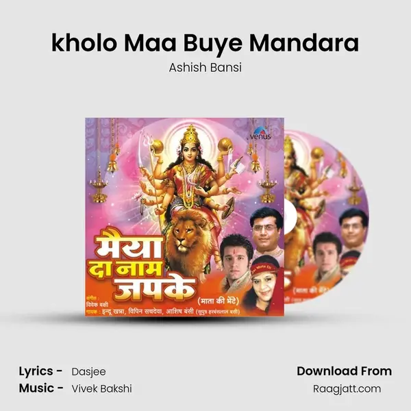 kholo Maa Buye Mandara - Ashish Bansi album cover 