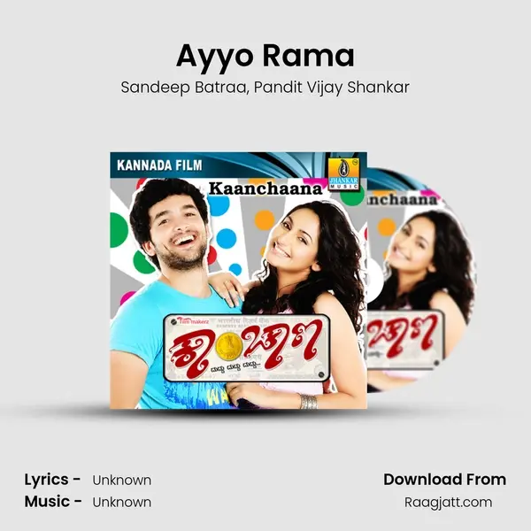 Ayyo Rama mp3 song