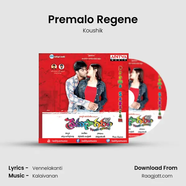 Premalo Regene mp3 song