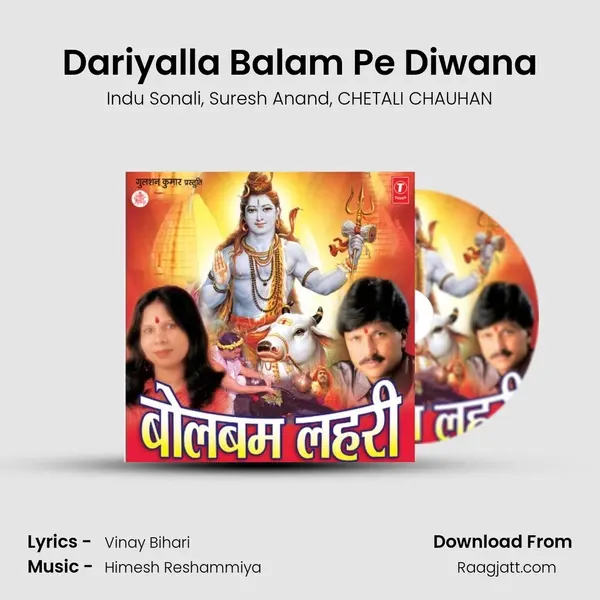 Dariyalla Balam Pe Diwana - Indu Sonali album cover 