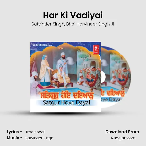 Har Ki Vadiyai mp3 song