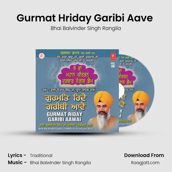 Gurmat Hriday Garibi Aave (Vyakhya Sahit) mp3 song