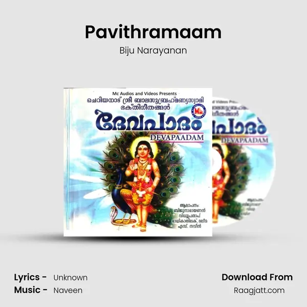 Pavithramaam mp3 song