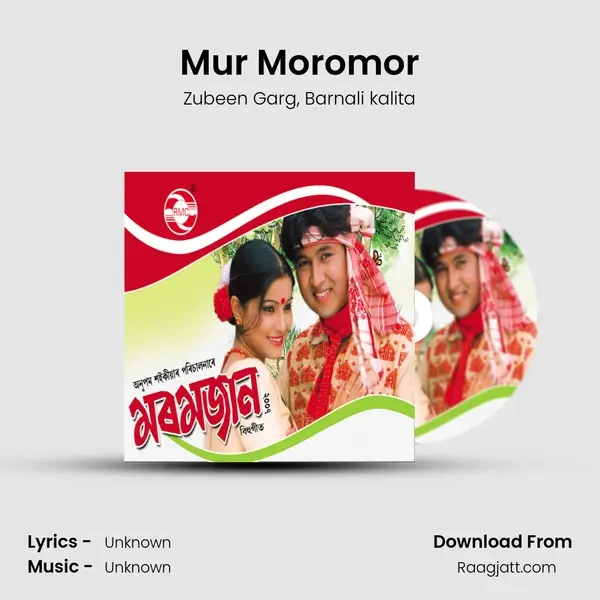 Mur Moromor mp3 song