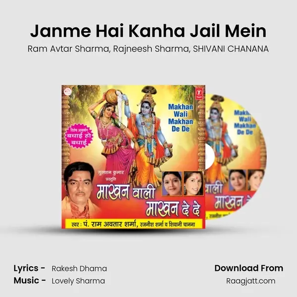 Janme Hai Kanha Jail Mein mp3 song