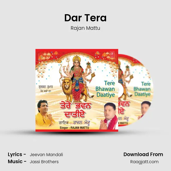 Dar Tera mp3 song