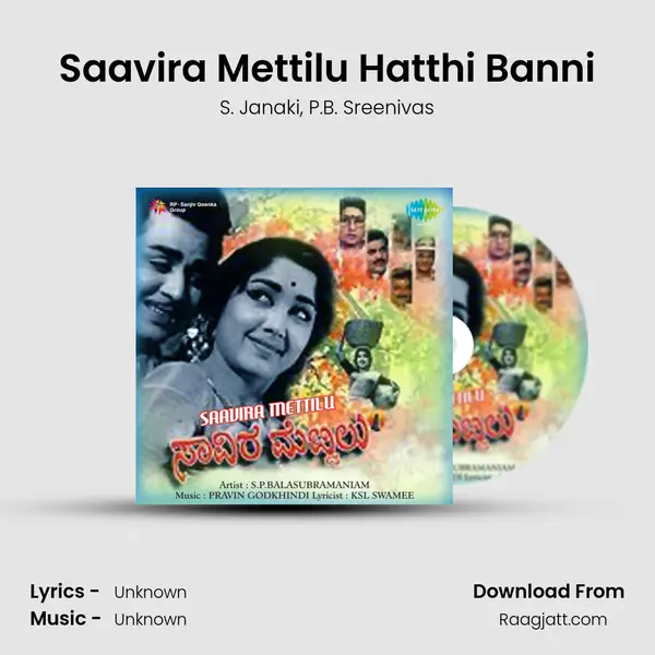 Saavira Mettilu Hatthi Banni - S. Janaki album cover 