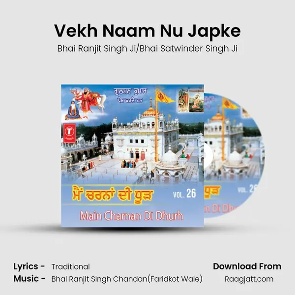 Vekh Naam Nu Japke mp3 song