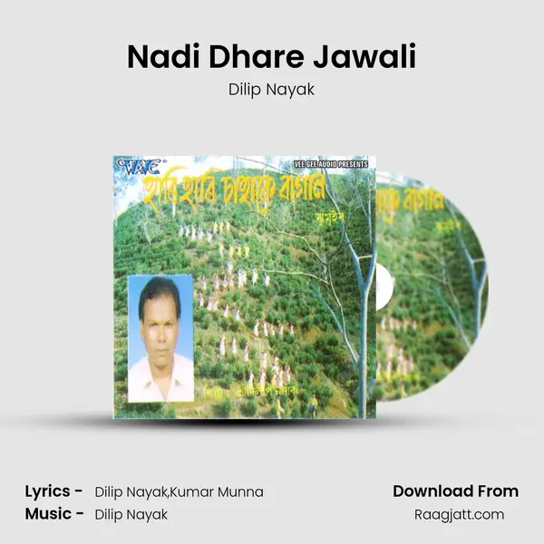 Nadi Dhare Jawali mp3 song