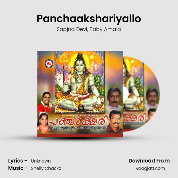 Panchaakshariyallo - Sapjna Devi album cover 