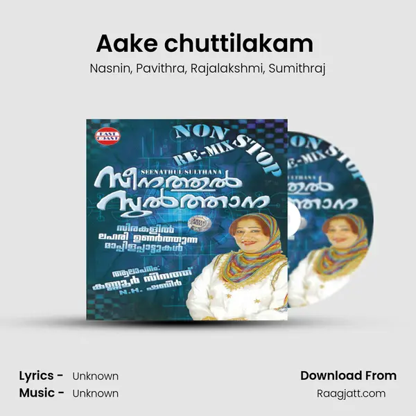 Aake chuttilakam (DUET) mp3 song