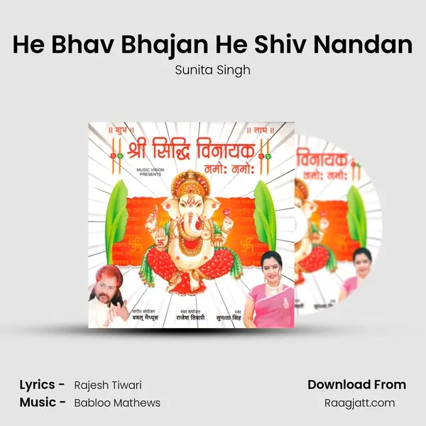 He Bhav Bhajan He Shiv Nandan - Sunita Singh album cover 