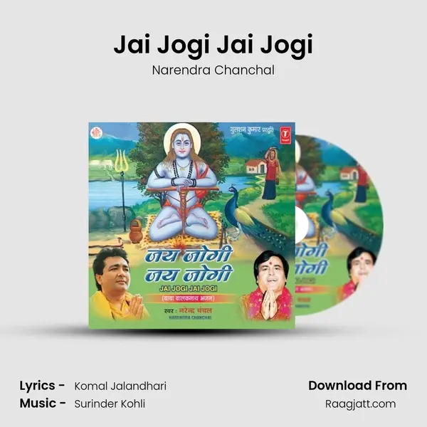 Jai Jogi Jai Jogi mp3 song