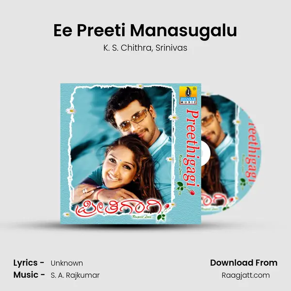 Ee Preeti Manasugalu - K. S. Chithra album cover 