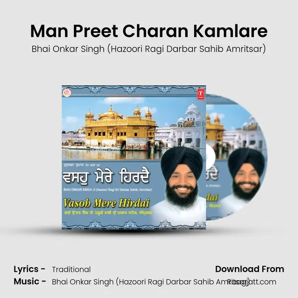 Man Preet Charan Kamlare mp3 song