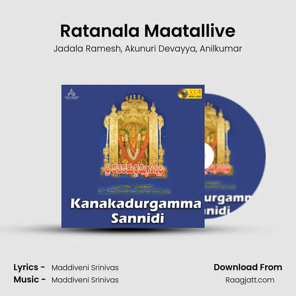 Ratanala Maatallive - Jadala Ramesh album cover 