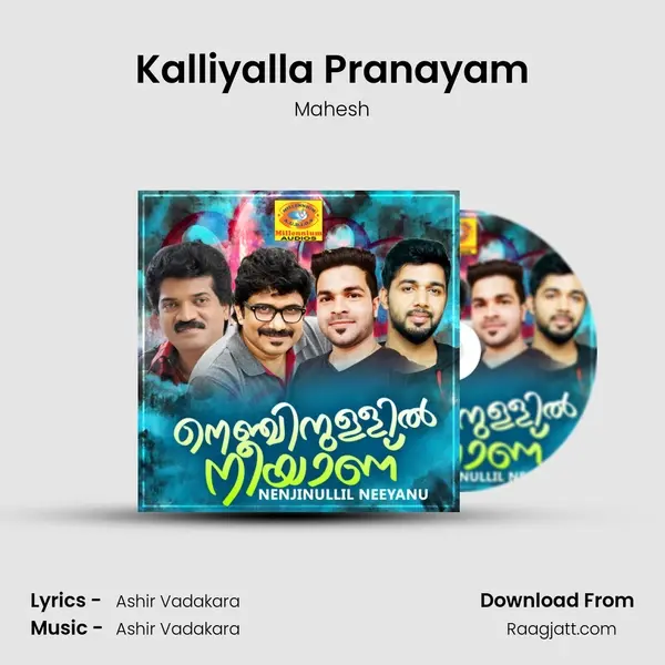 Kalliyalla Pranayam mp3 song