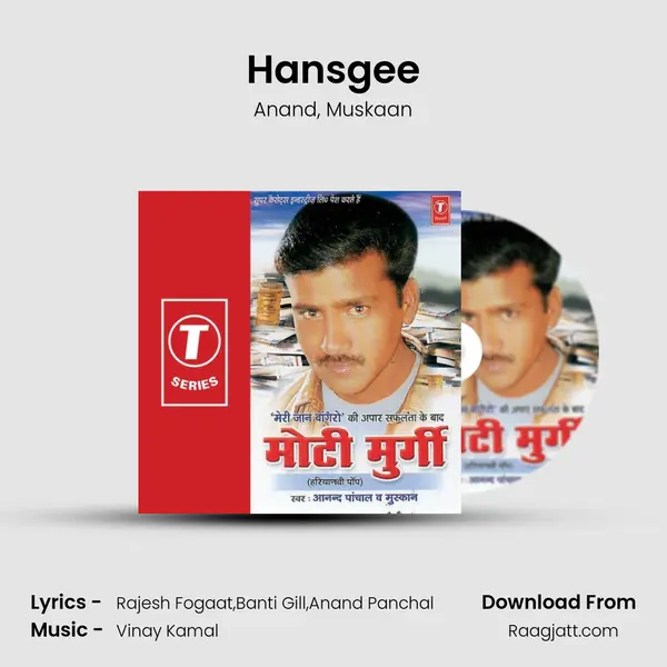 Hansgee mp3 song