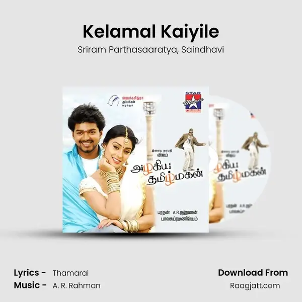 Kelamal Kaiyile mp3 song