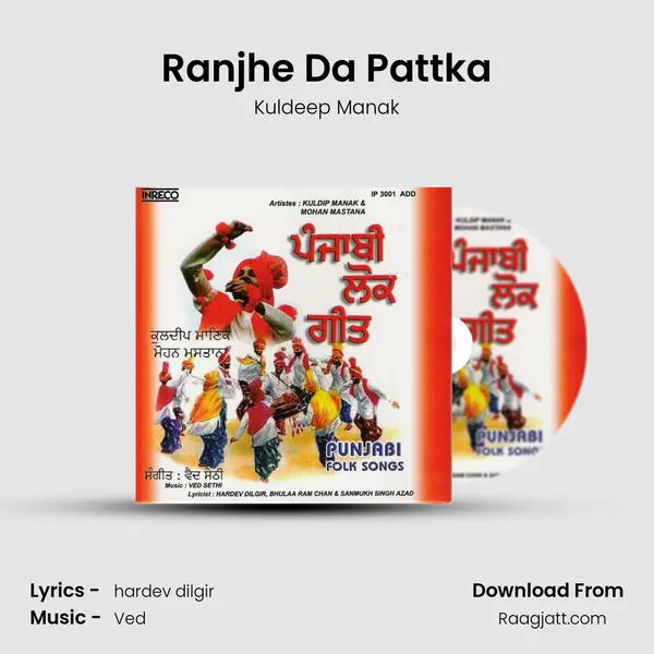 Ranjhe Da Pattka - Kuldeep Manak album cover 