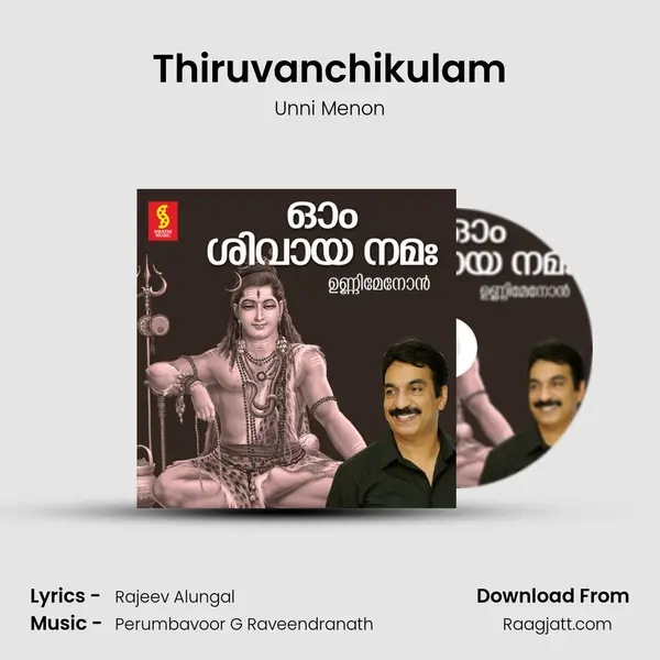 Thiruvanchikulam - Unni Menon album cover 