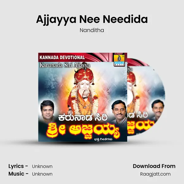 Ajjayya Nee Needida - Nanditha album cover 