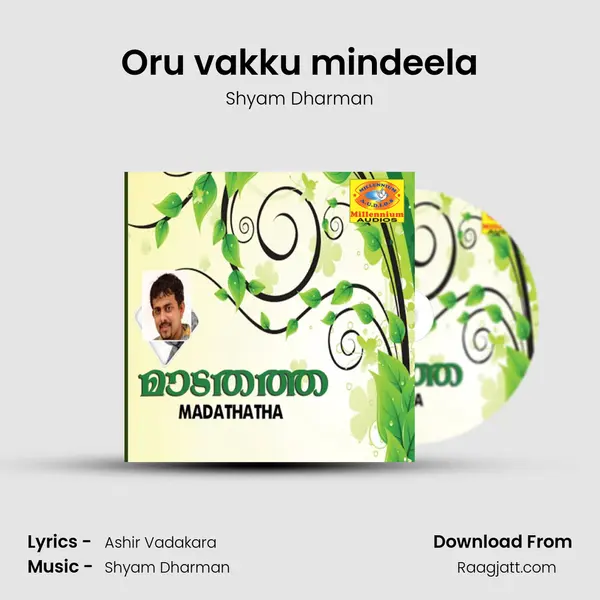 Oru vakku mindeela mp3 song