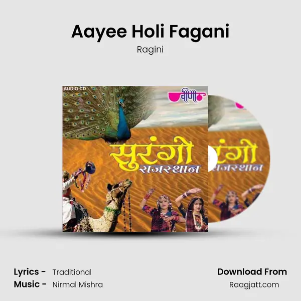 Aayee Holi Fagani mp3 song