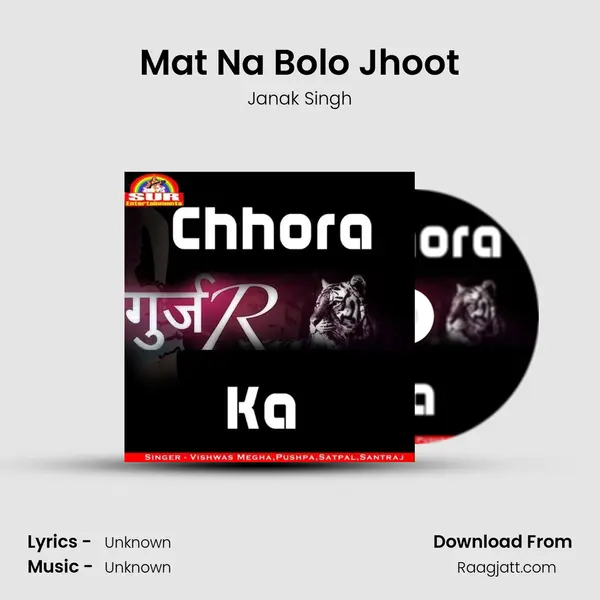 Mat Na Bolo Jhoot mp3 song