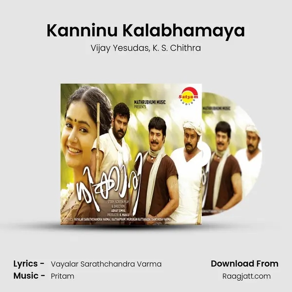 Kanninu Kalabhamaya mp3 song