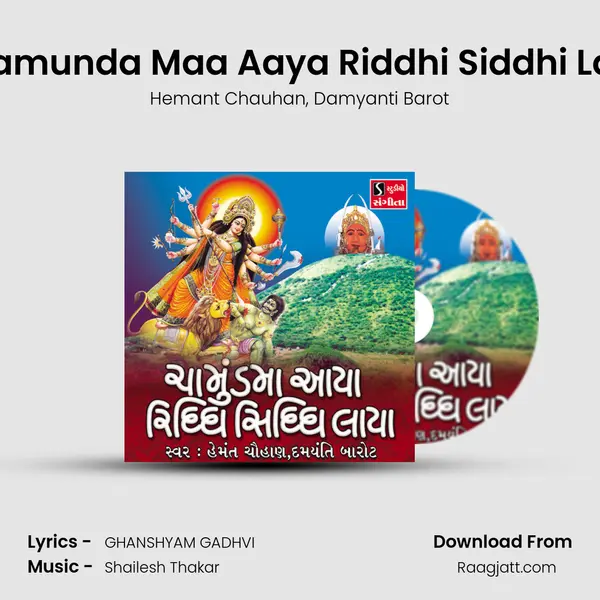 Chamunda Maa Aaya Riddhi Siddhi Laya mp3 song