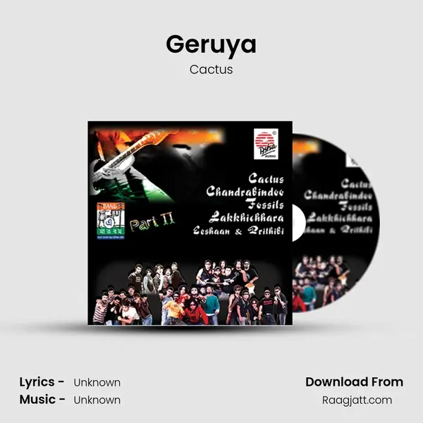 Geruya mp3 song