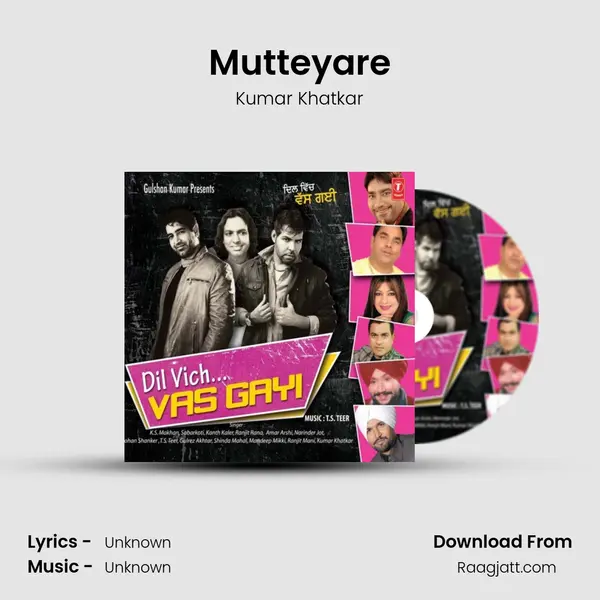 Mutteyare - Kumar Khatkar album cover 