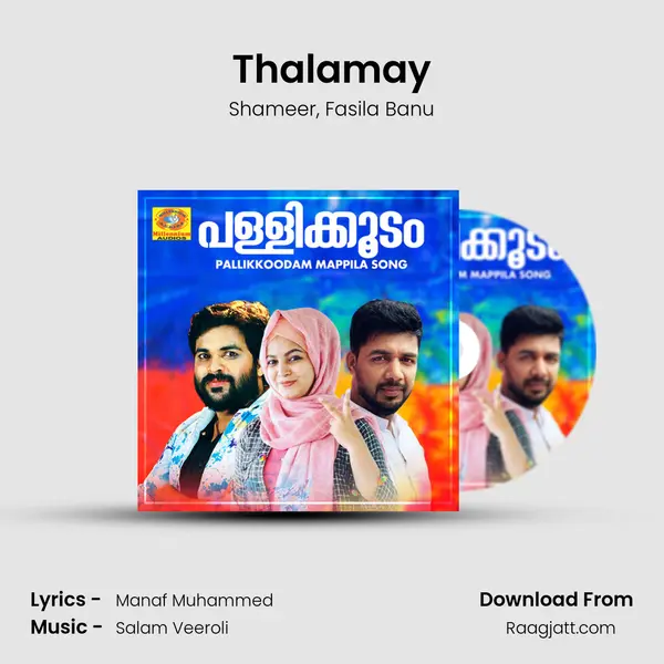 Thalamay mp3 song