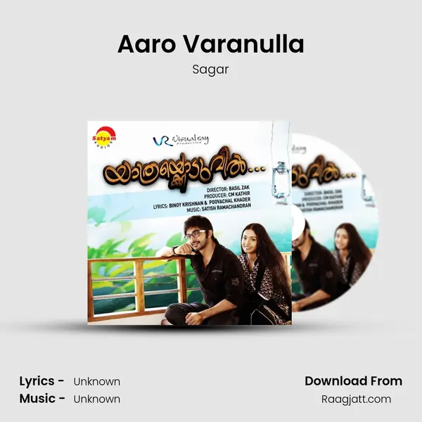 Aaro Varanulla - Sagar album cover 