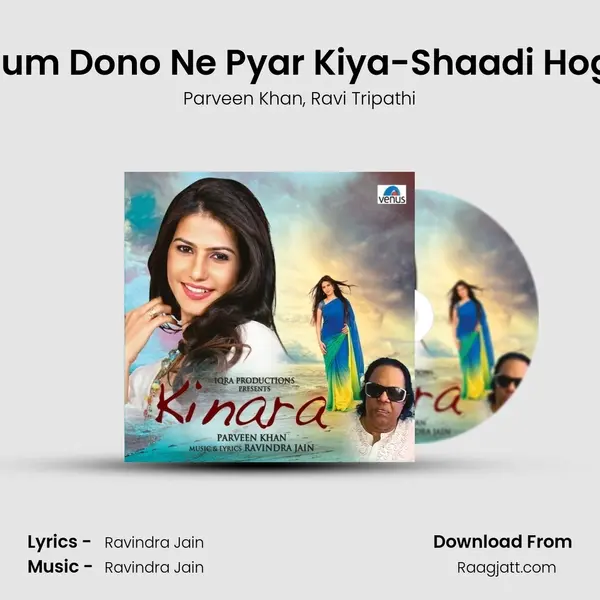 Hum Dono Ne Pyar Kiya-Shaadi Hogi mp3 song