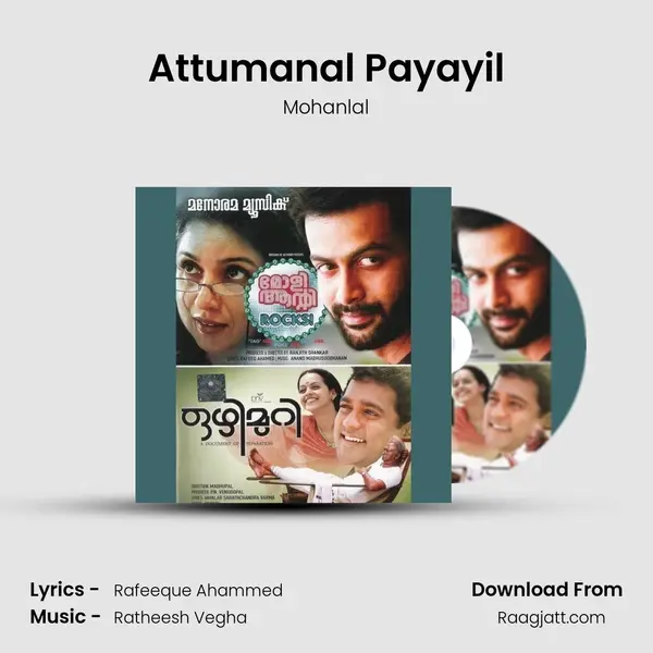 Attumanal Payayil - Mohanlal mp3 song