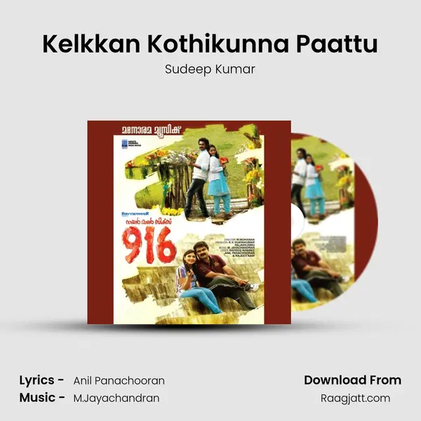 Kelkkan Kothikunna Paattu - Sudeep Kumar album cover 